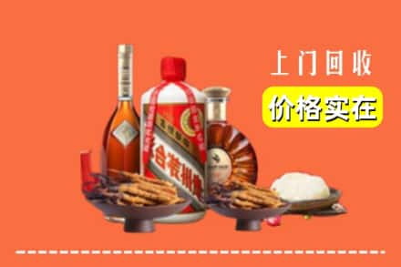 收购资讯:遂宁回收名酒地址